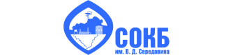 СОКБ имени В.Д. Середавина